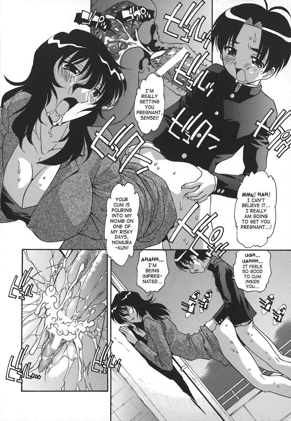 Page 12 Chapter 2 Jusei Shichau