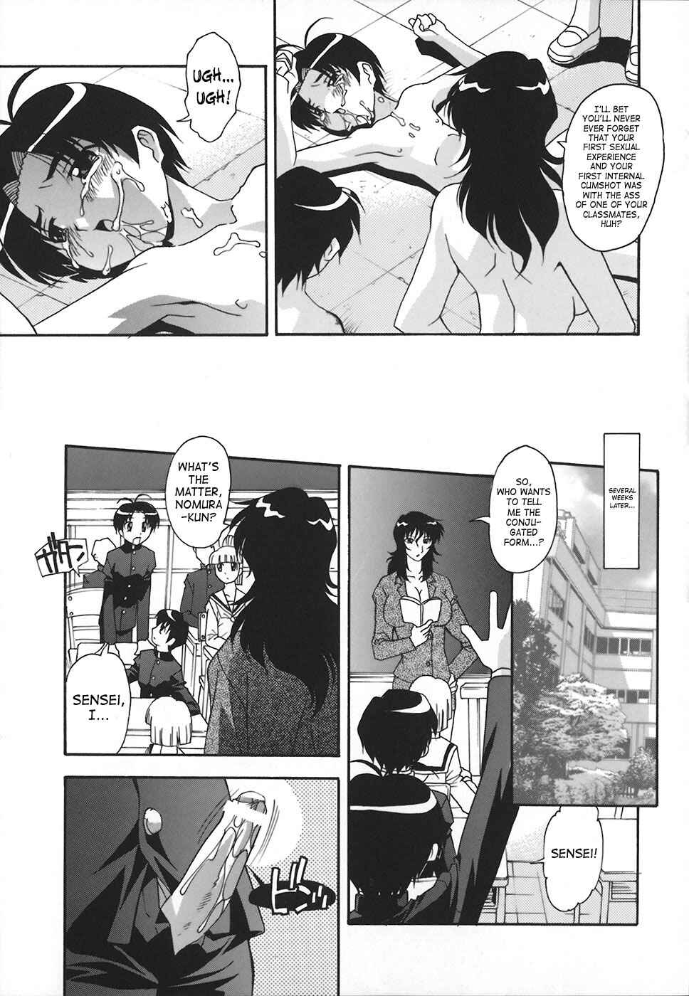 Page 5 Chapter 2 Jusei Shichau