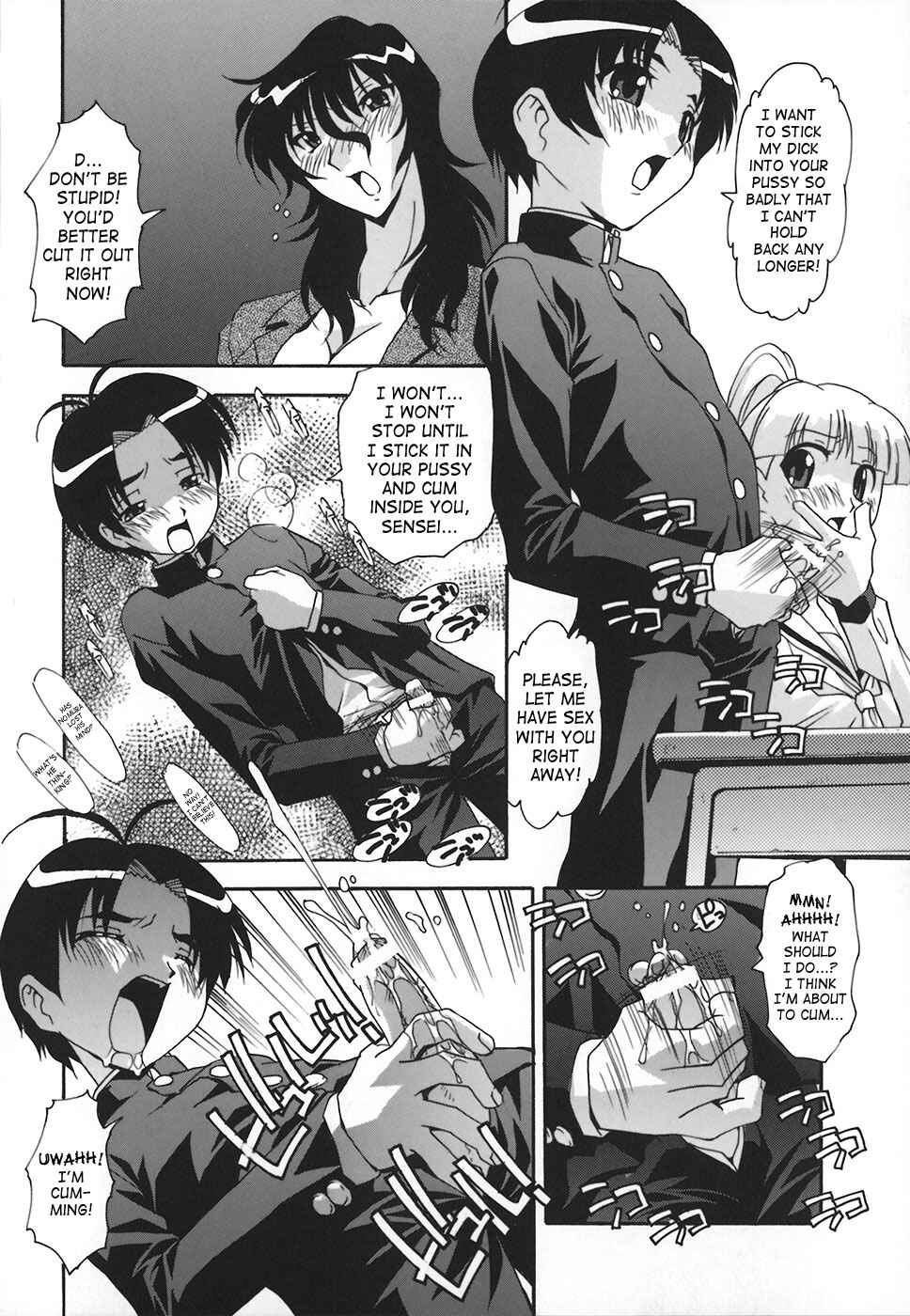 Page 6 Chapter 2 Jusei Shichau