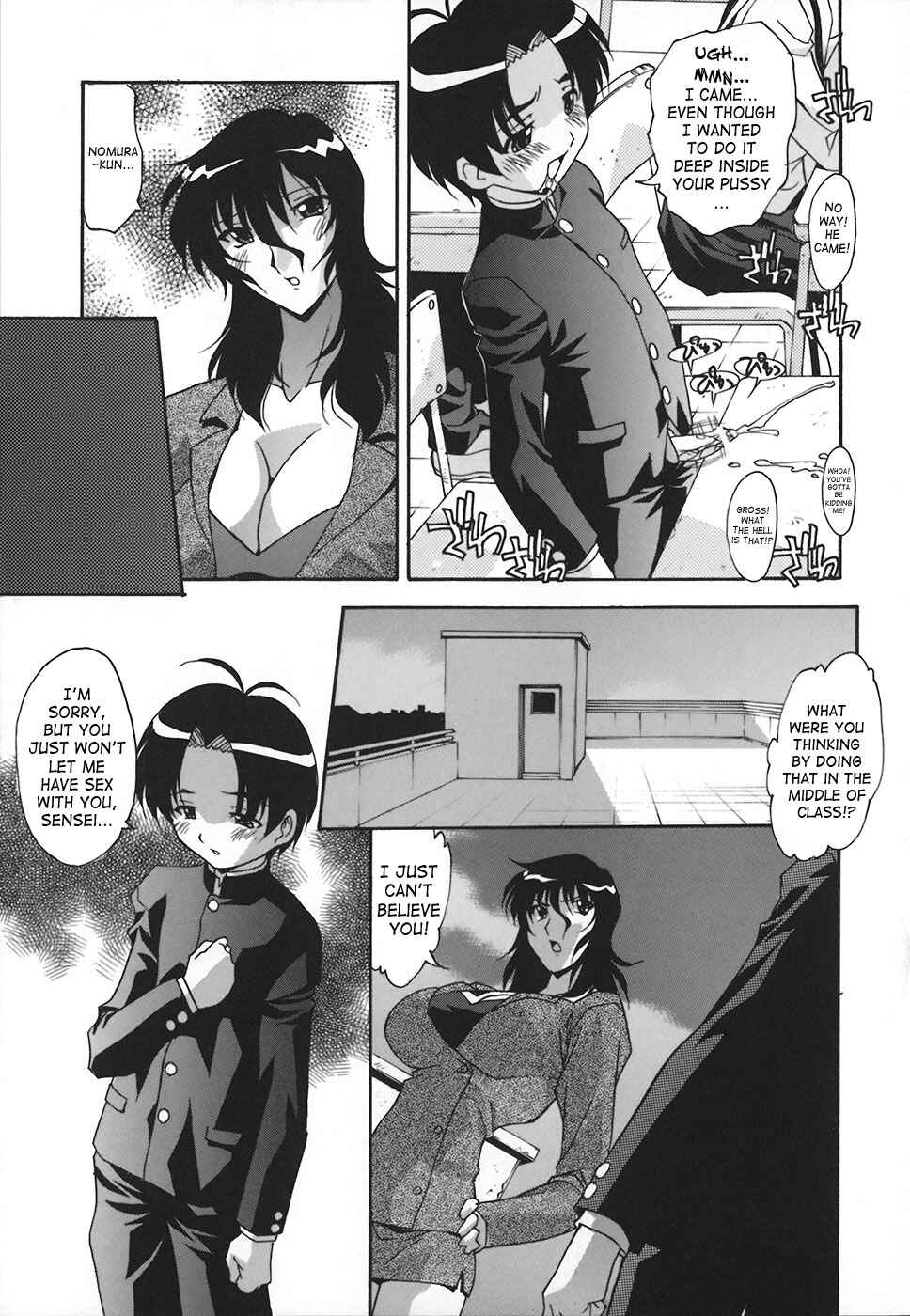 Page 7 Chapter 2 Jusei Shichau