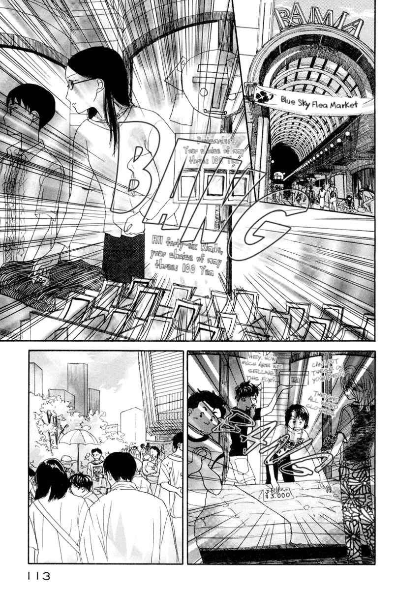 Page 17 Chapter 3 Yasashii Watashi