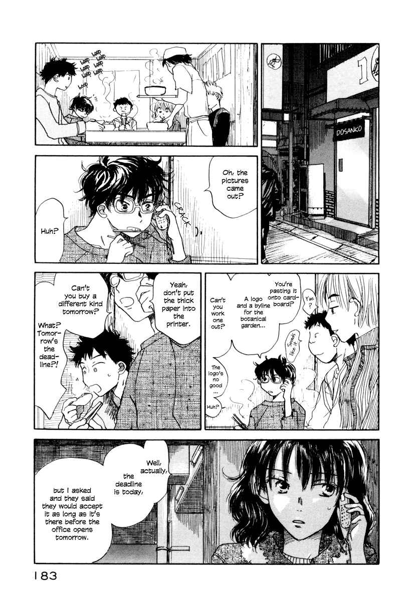 Page 16 Chapter 5 Yasashii Watashi