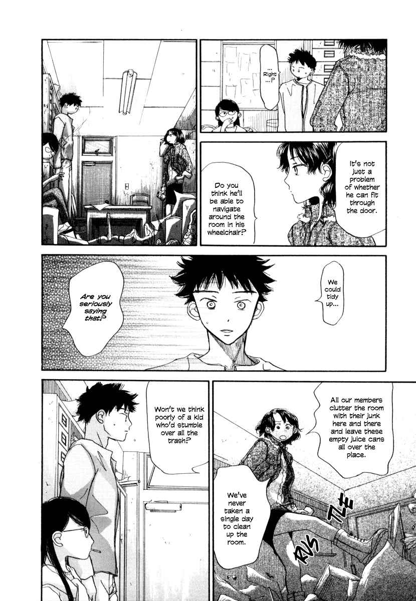 Page 25 Chapter 5 Yasashii Watashi