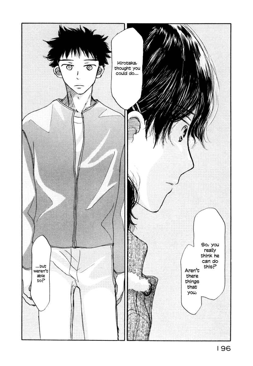 Page 29 Chapter 5 Yasashii Watashi
