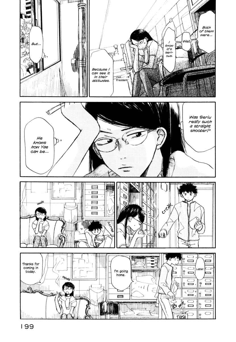Page 32 Chapter 5 Yasashii Watashi