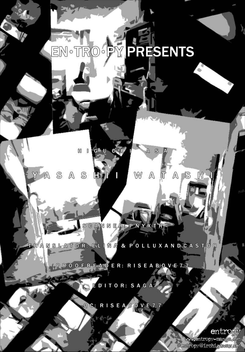 Page 1 Chapter 2 Yasashii Watashi
