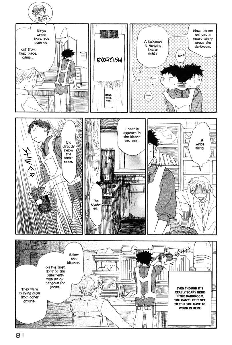 Page 22 Chapter 2 Yasashii Watashi