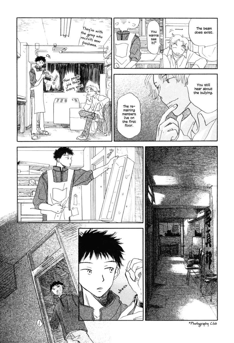 Page 24 Chapter 2 Yasashii Watashi