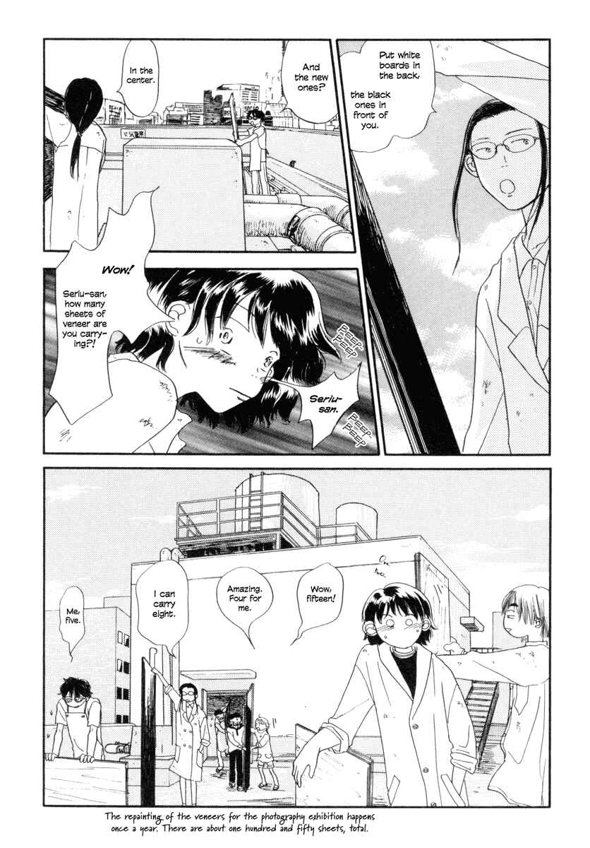 Page 3 Chapter 2 Yasashii Watashi