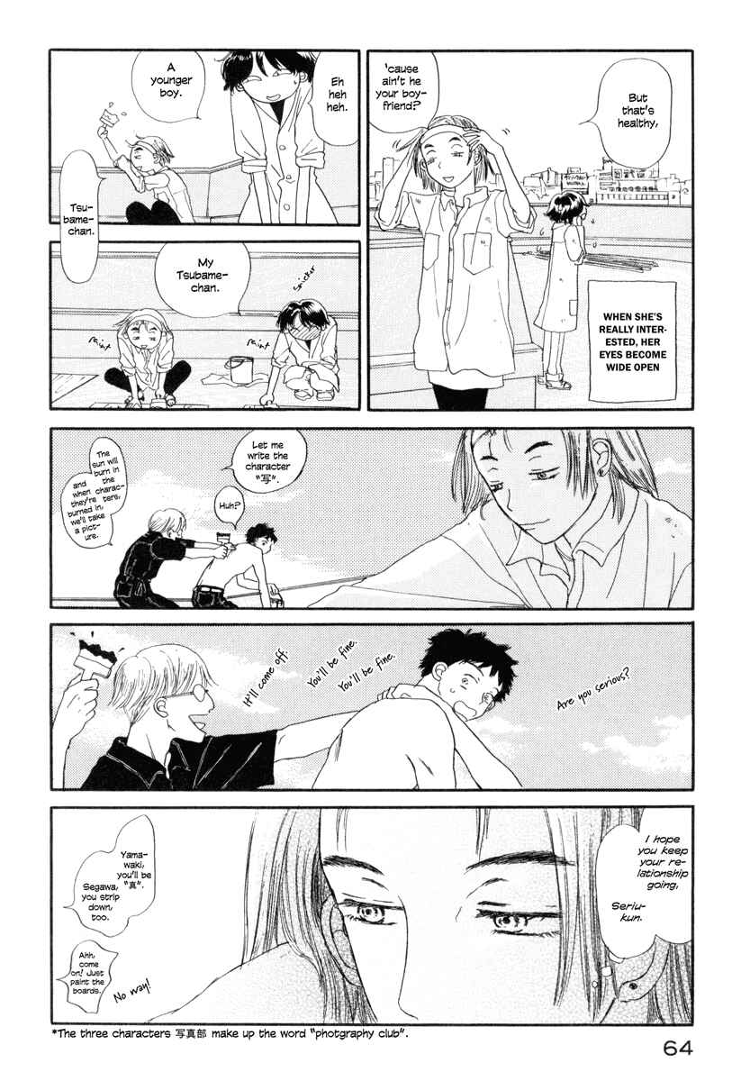 Page 5 Chapter 2 Yasashii Watashi