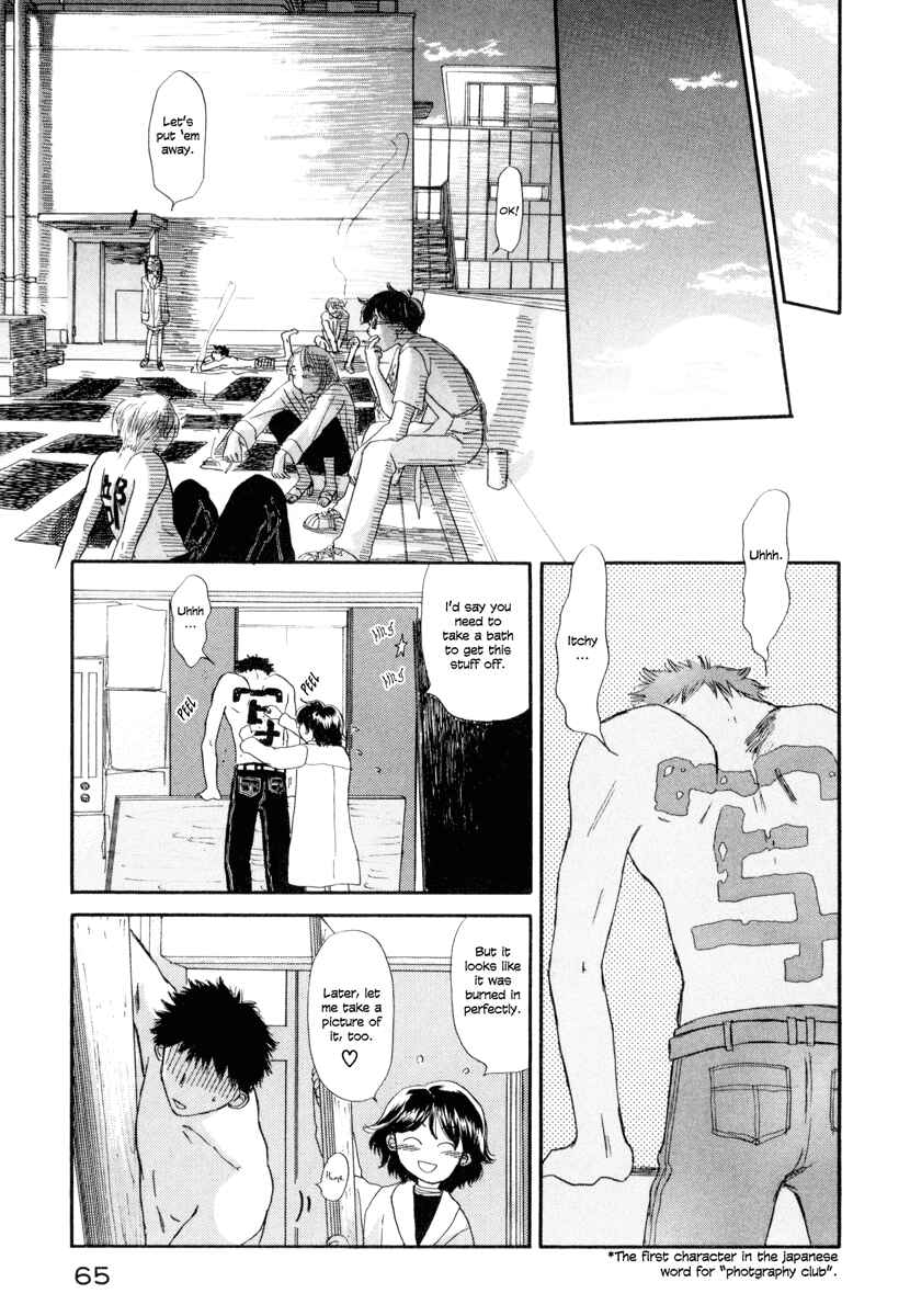 Page 6 Chapter 2 Yasashii Watashi