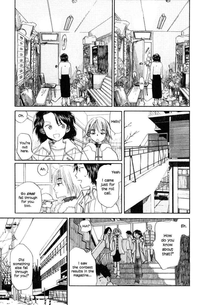 Page 23 Chapter 6 Yasashii Watashi