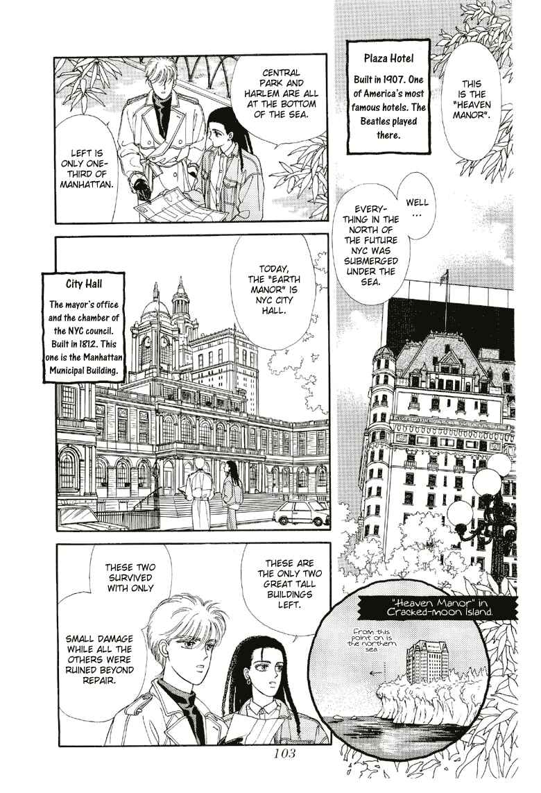 Page 4 Chapter 2.5 Sora no Shinwa Chi no Shinwa