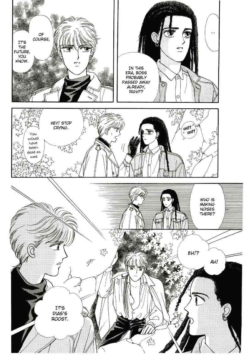 Page 7 Chapter 2.5 Sora no Shinwa Chi no Shinwa