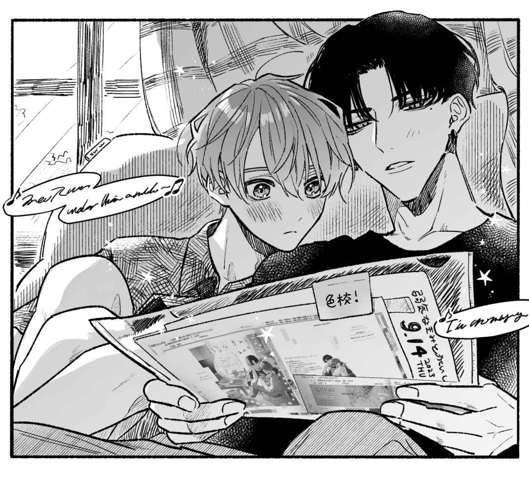Page 10 Chapter 5.6 Yowaki na Kimi to Nagai Shiawase