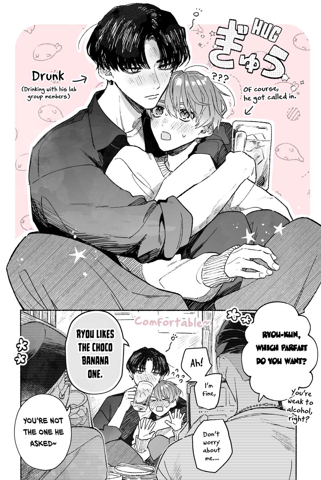 Page 17 Chapter 5.6 Yowaki na Kimi to Nagai Shiawase