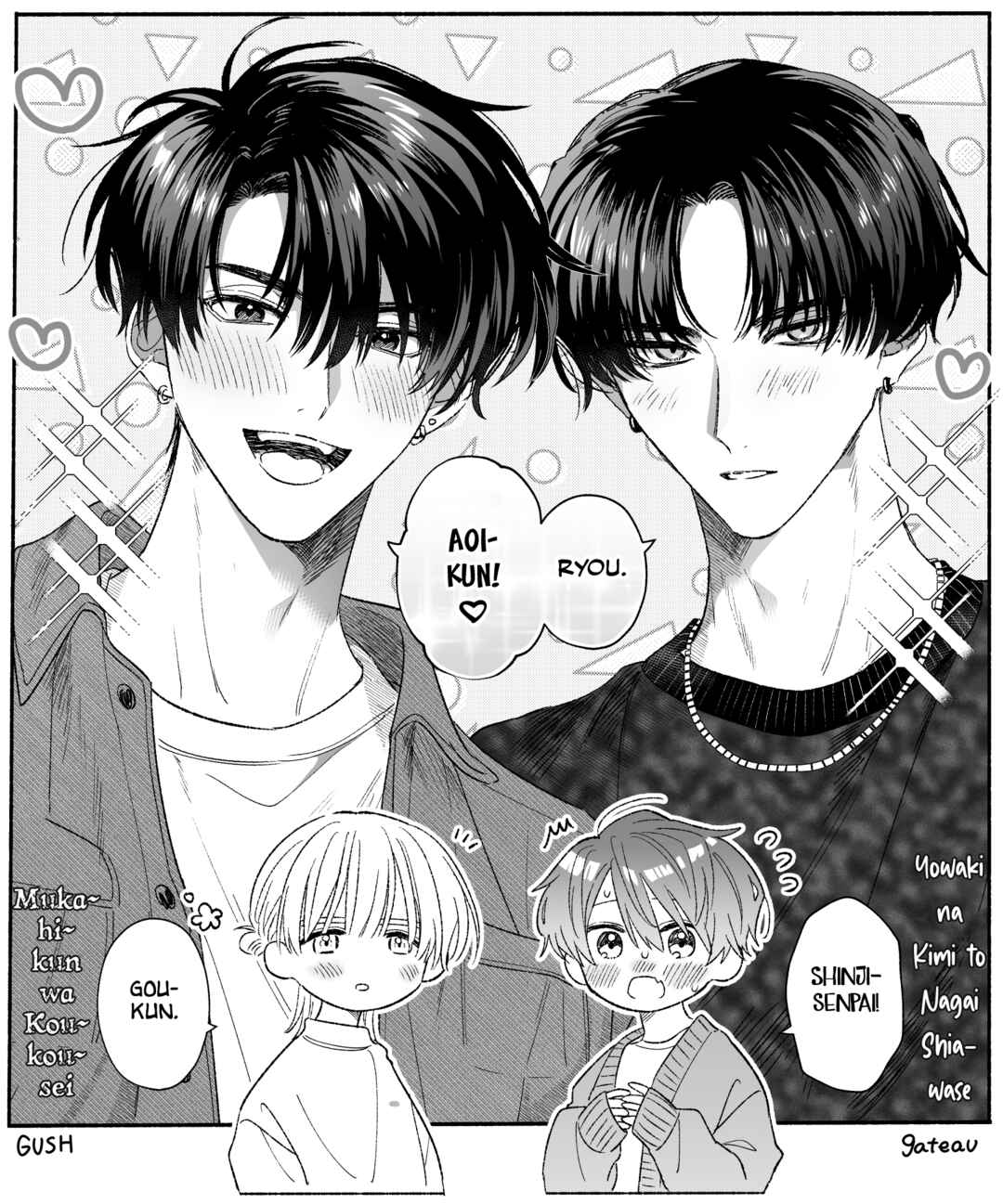 Page 43 Chapter 5.6 Yowaki na Kimi to Nagai Shiawase