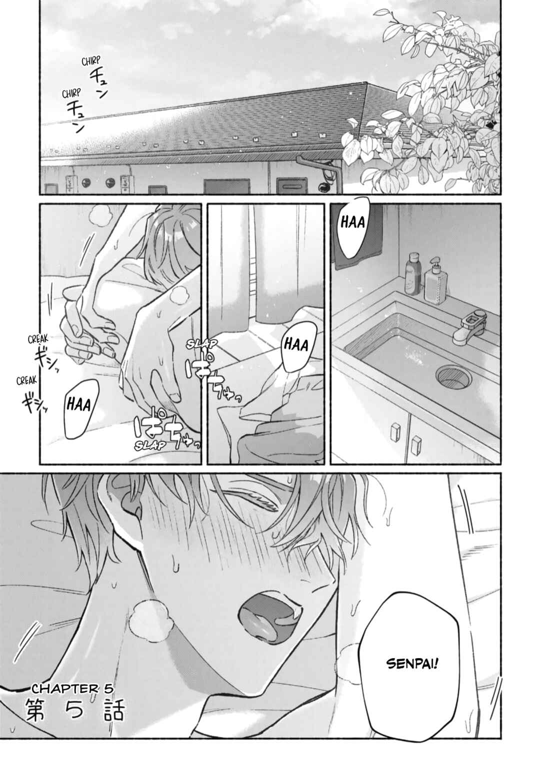 Page 1 Chapter 5 Yowaki na Kimi to Nagai Shiawase