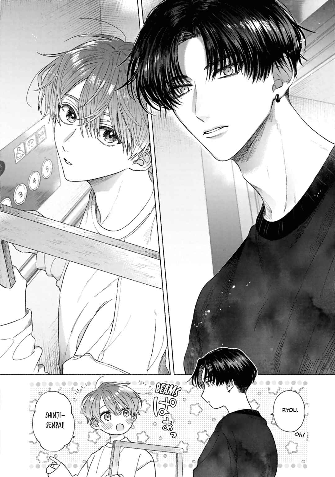 Page 8 Chapter 1 Yowaki na Kimi to Nagai Shiawase