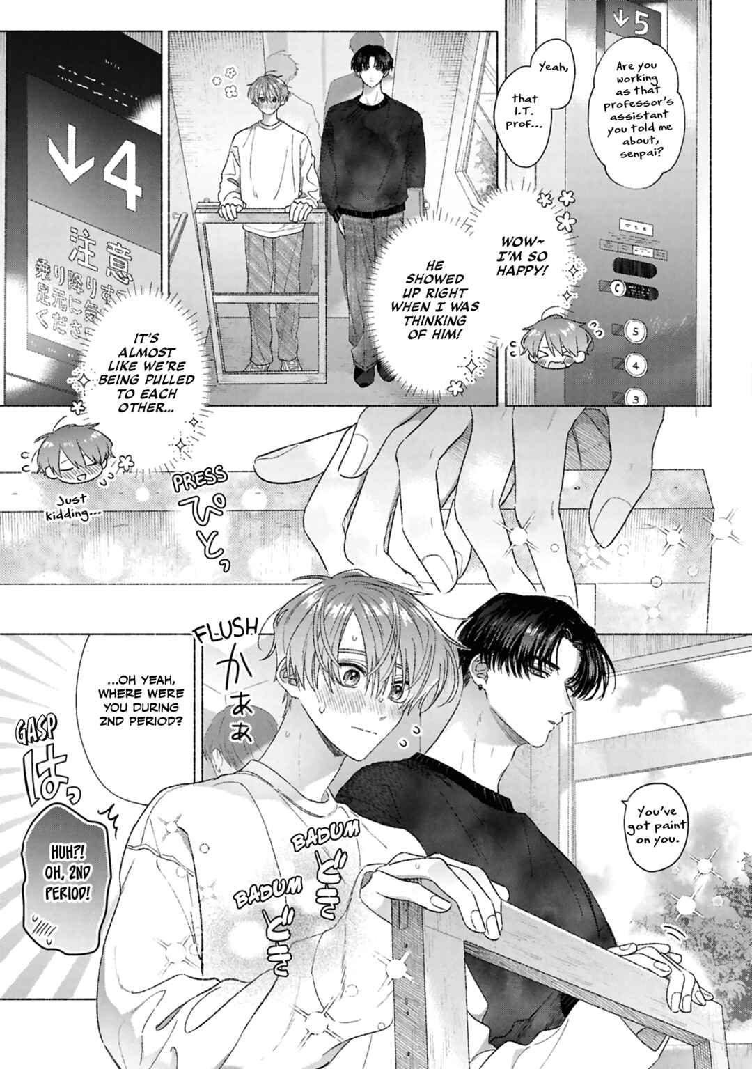 Page 9 Chapter 1 Yowaki na Kimi to Nagai Shiawase