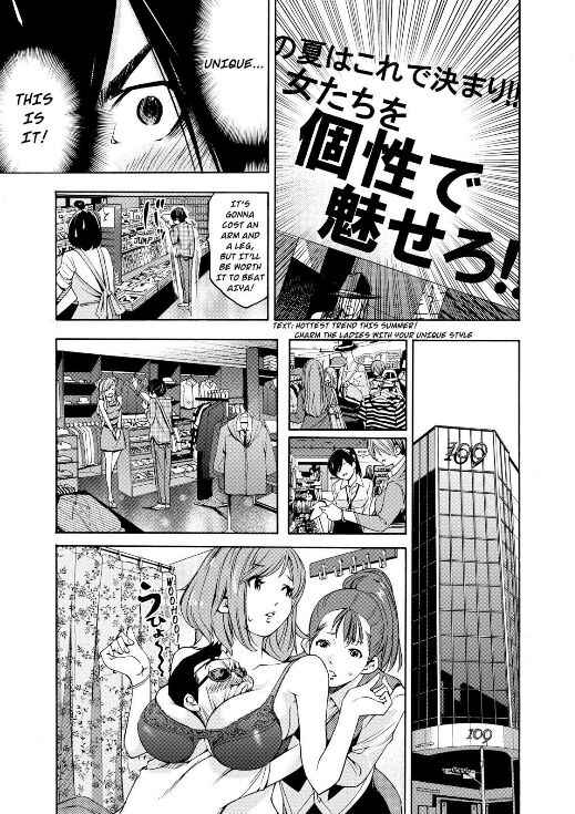 Page 7 Chapter 3 Love Riron