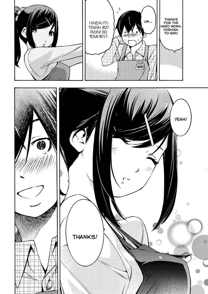 Page 17 Chapter 2 Love Riron