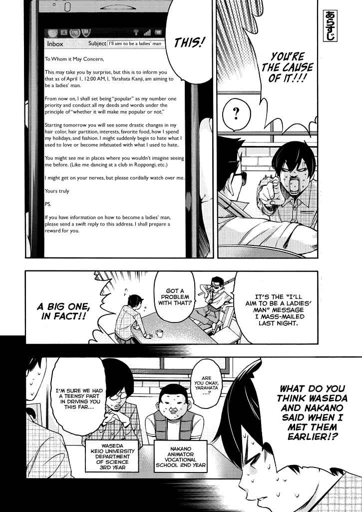 Page 5 Chapter 2 Love Riron