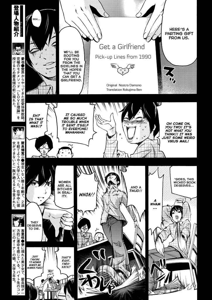 Page 6 Chapter 2 Love Riron