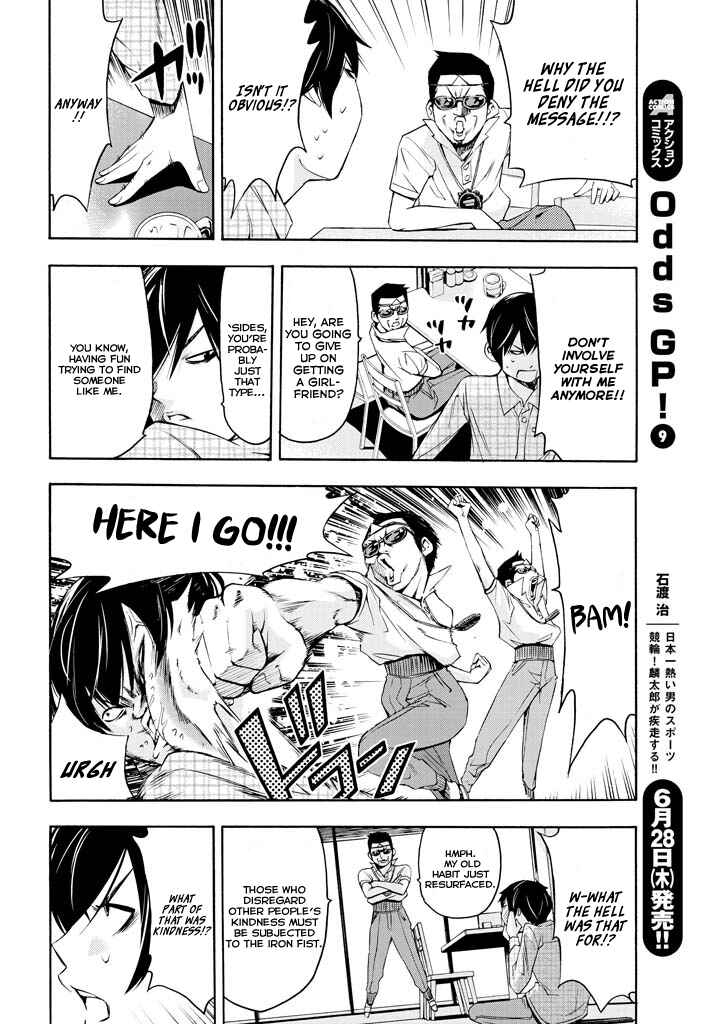 Page 7 Chapter 2 Love Riron