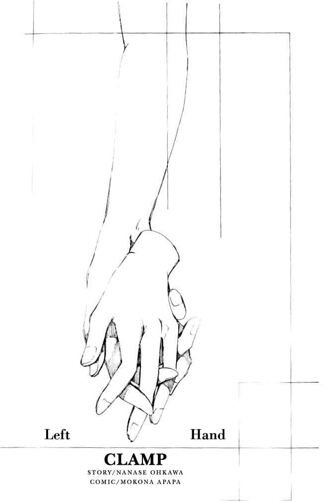 Page 2 Chapter Unknown_d75c Left Hand
