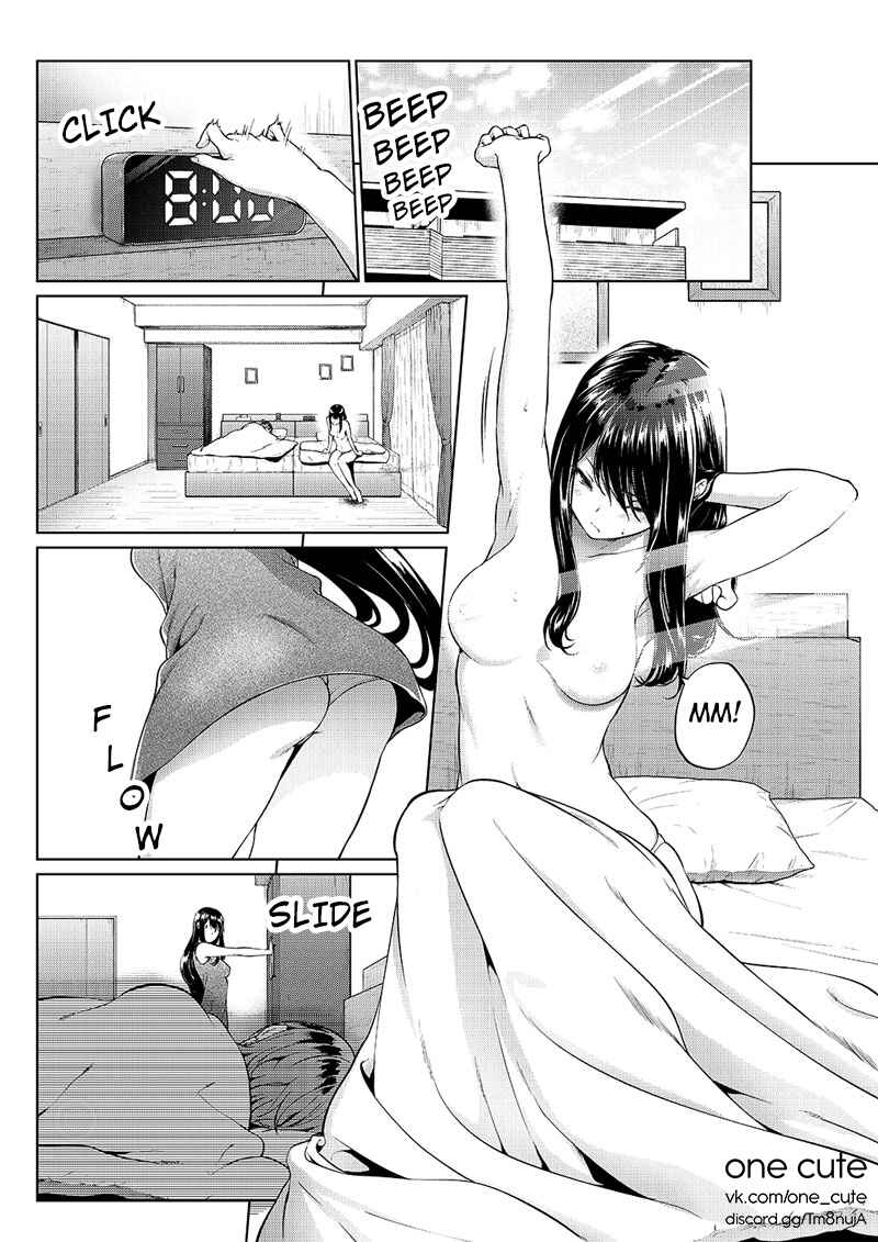 Page 1 Chapter 2 Tsukiatteta Koro Kara Chittomo Kawaranai Fuufu no Hanashi.