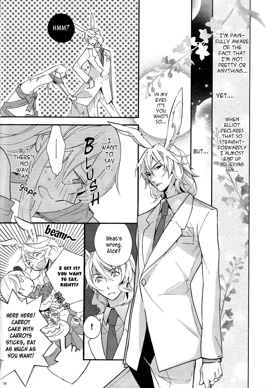 Page 3 Chapter 2 Heart no Kuni no Alice ~ Wonderful Wonderful World~ Theatrical Version (Anthology)