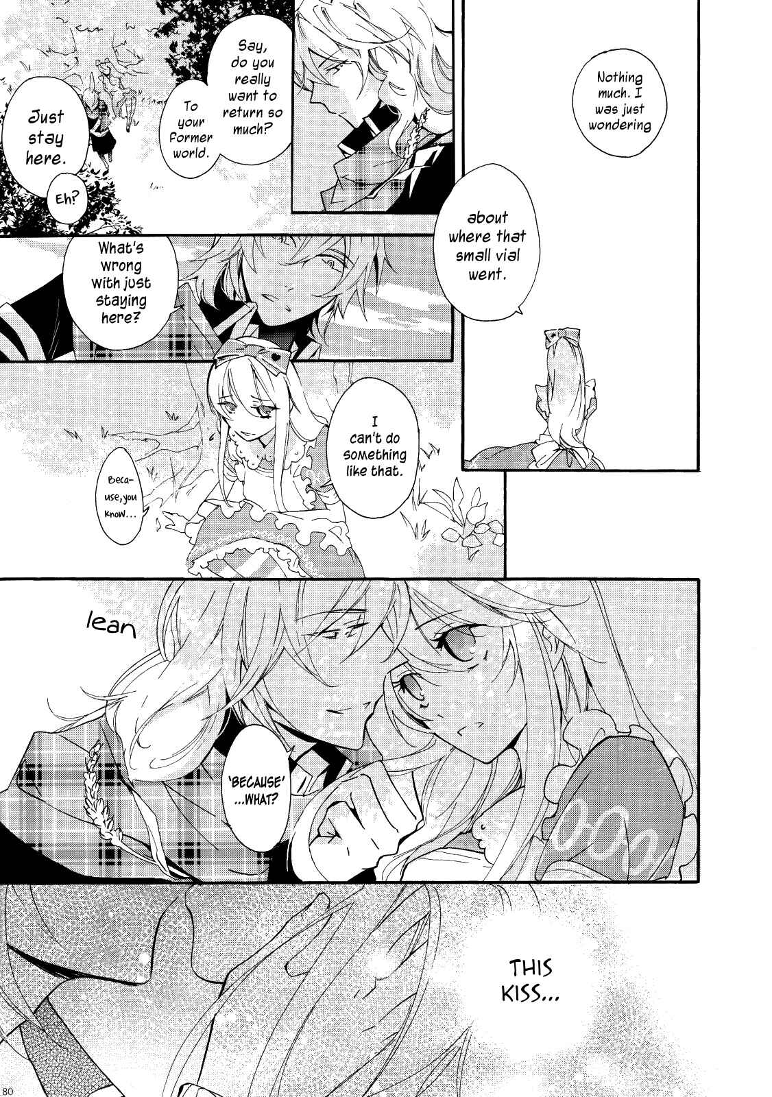 Page 5 Chapter 2 Heart no Kuni no Alice ~ Wonderful Wonderful World~ Theatrical Version (Anthology)