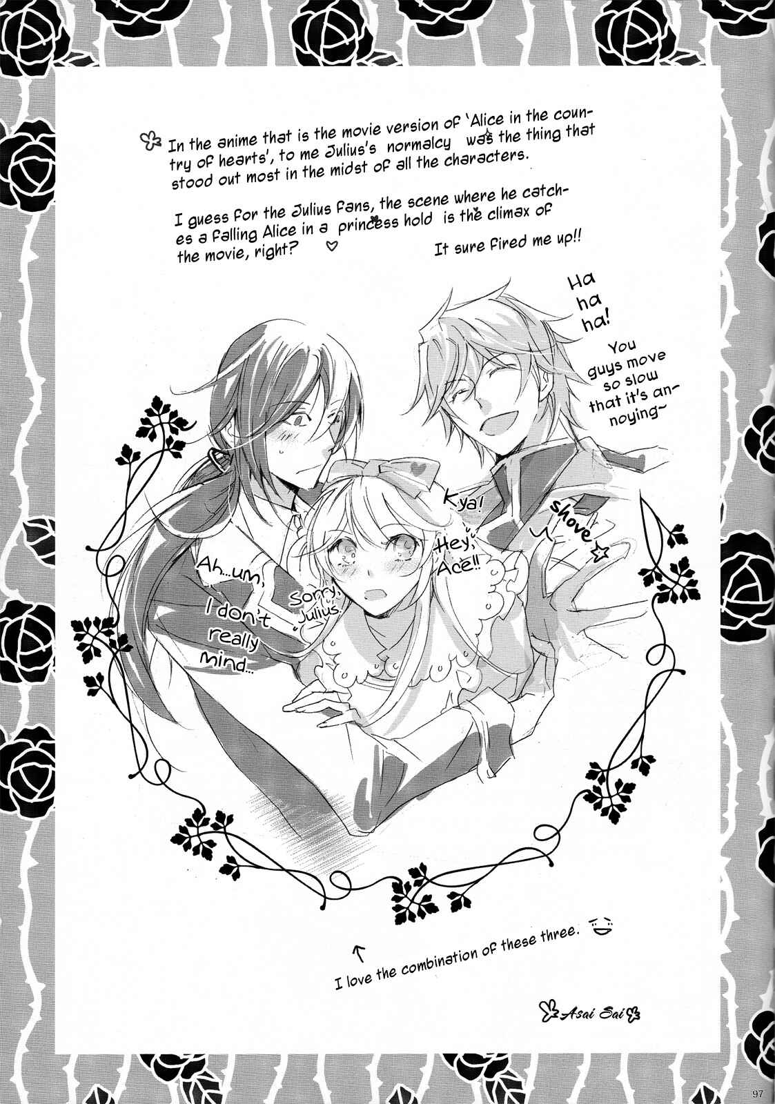 Page 11 Chapter 3 Heart no Kuni no Alice ~ Wonderful Wonderful World~ Theatrical Version (Anthology)