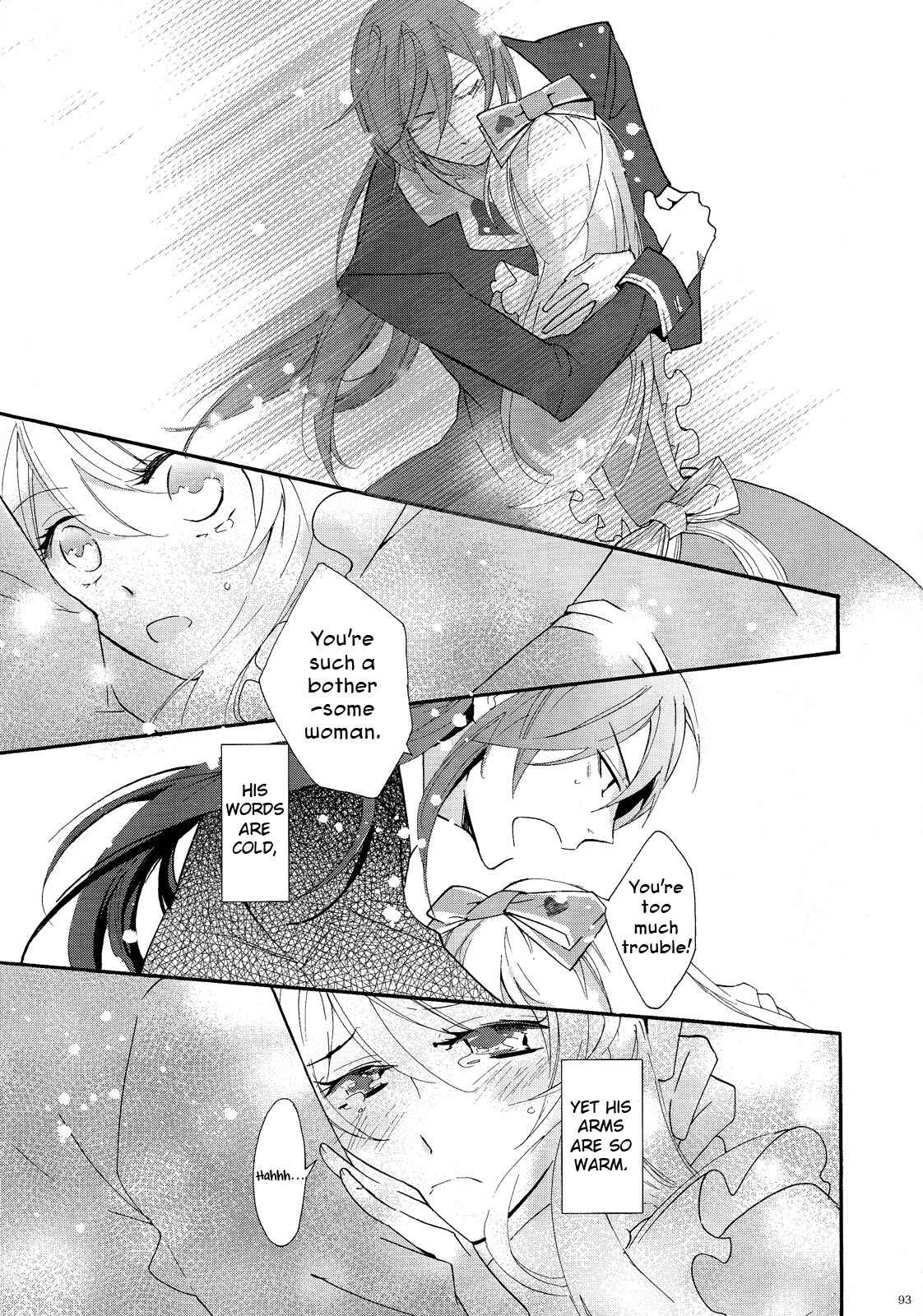Page 7 Chapter 3 Heart no Kuni no Alice ~ Wonderful Wonderful World~ Theatrical Version (Anthology)