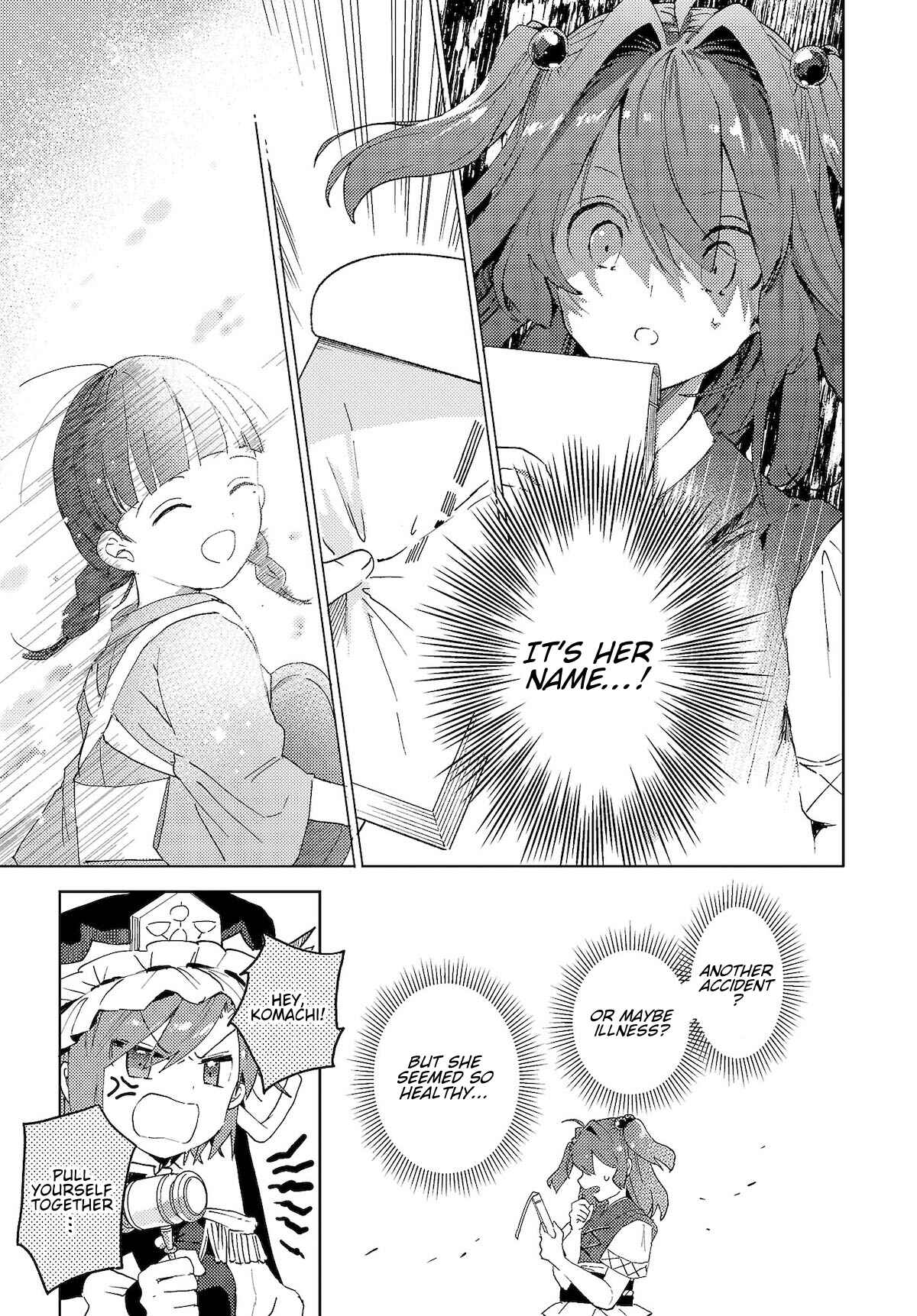 Page 17 Chapter 5 Touhou Project Niji Sousaku Series: Shinigami wa Kyou mo Fune wo Kogu