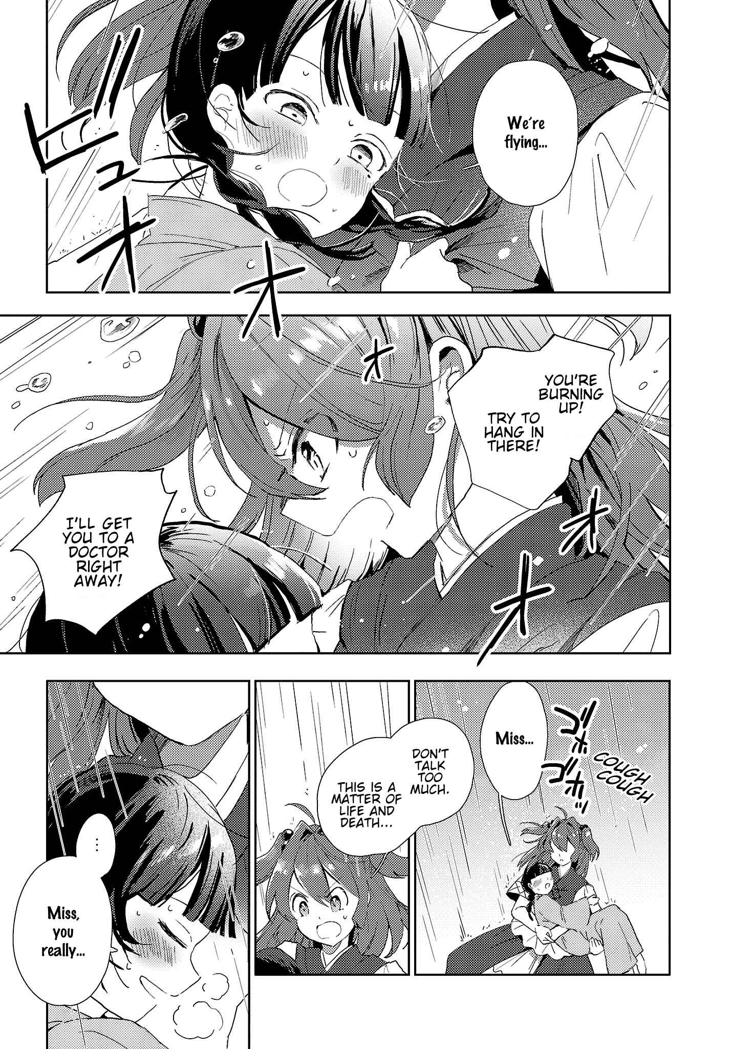 Page 11 Chapter 6 Touhou Project Niji Sousaku Series: Shinigami wa Kyou mo Fune wo Kogu