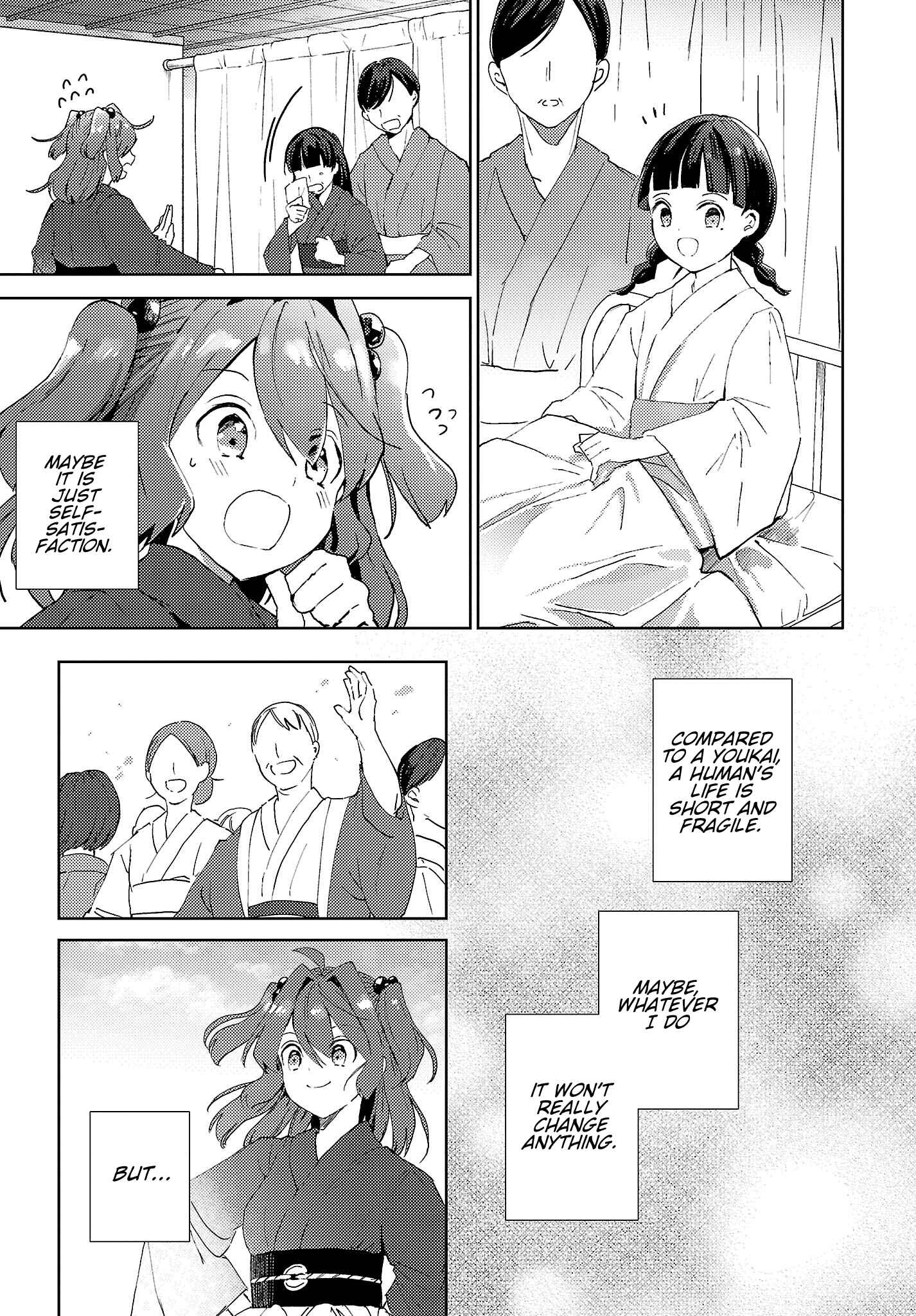Page 15 Chapter 6 Touhou Project Niji Sousaku Series: Shinigami wa Kyou mo Fune wo Kogu