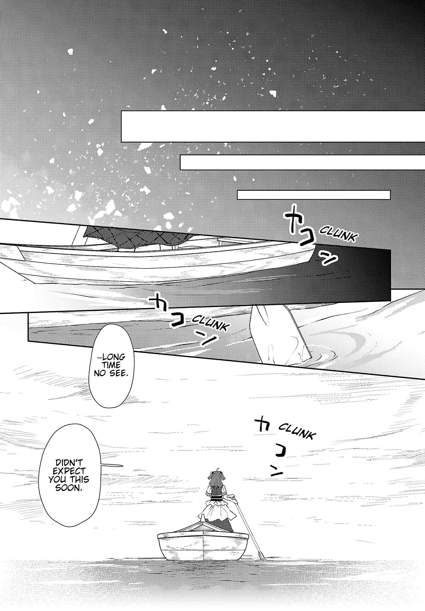 Page 23 Chapter 6 Touhou Project Niji Sousaku Series: Shinigami wa Kyou mo Fune wo Kogu