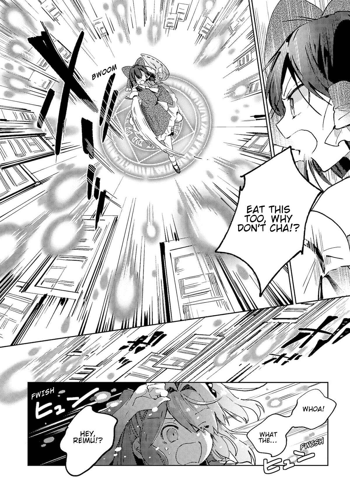 Page 12 Chapter 4 Touhou Project Niji Sousaku Series: Shinigami wa Kyou mo Fune wo Kogu