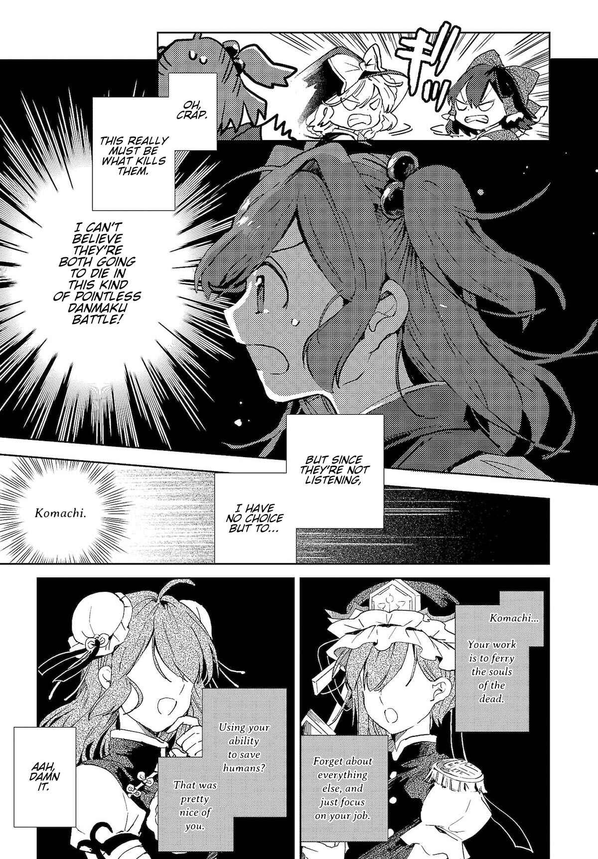 Page 15 Chapter 4 Touhou Project Niji Sousaku Series: Shinigami wa Kyou mo Fune wo Kogu