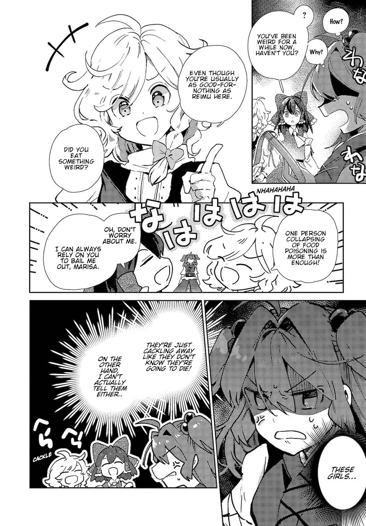 Page 6 Chapter 4 Touhou Project Niji Sousaku Series: Shinigami wa Kyou mo Fune wo Kogu