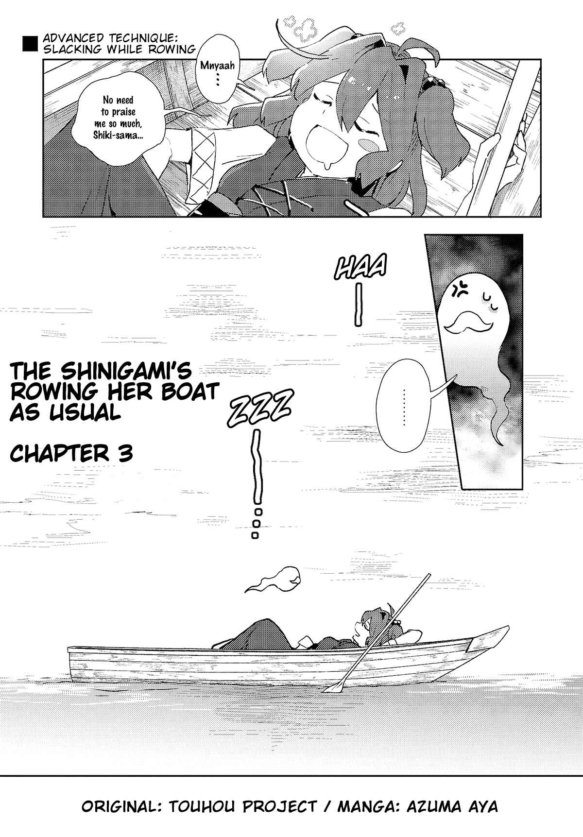 Page 1 Chapter 3 Touhou Project Niji Sousaku Series: Shinigami wa Kyou mo Fune wo Kogu