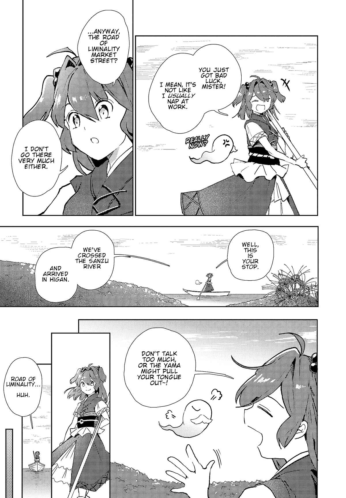 Page 3 Chapter 3 Touhou Project Niji Sousaku Series: Shinigami wa Kyou mo Fune wo Kogu