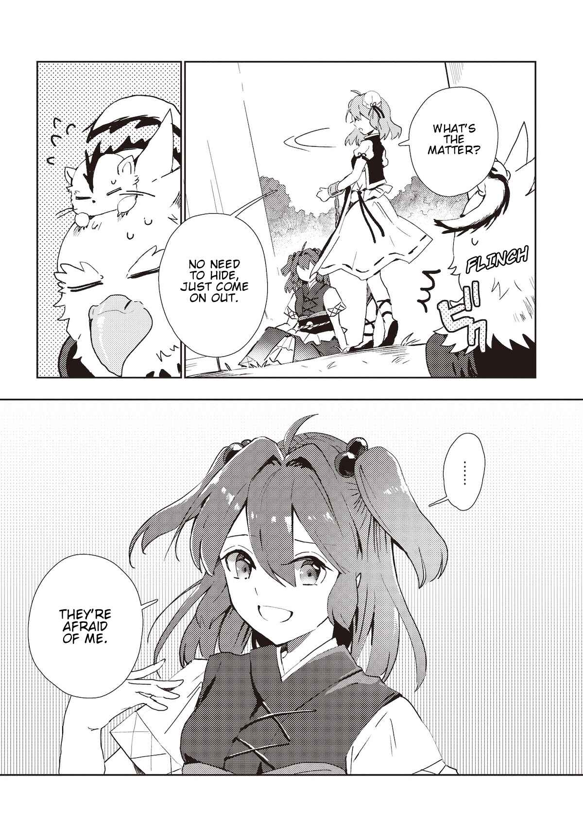 Page 15 Chapter 2 Touhou Project Niji Sousaku Series: Shinigami wa Kyou mo Fune wo Kogu