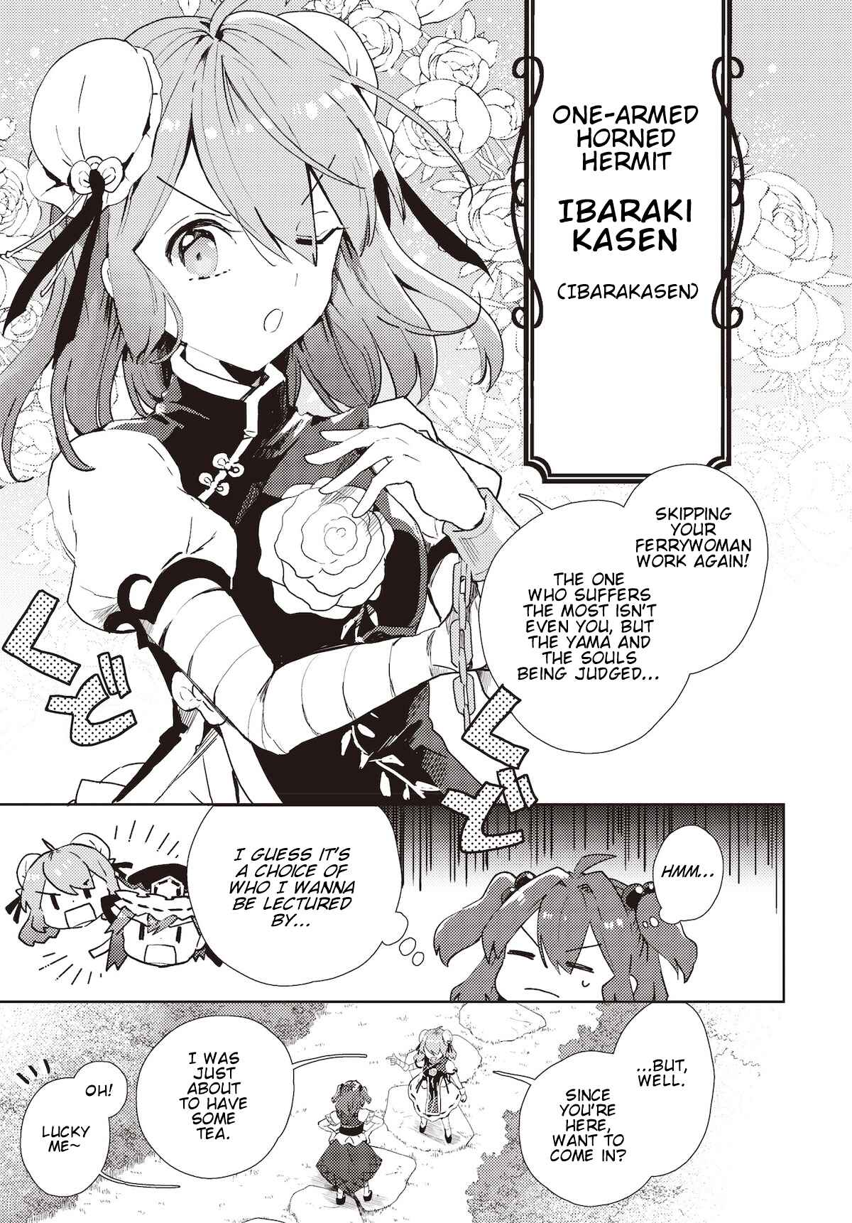 Page 3 Chapter 2 Touhou Project Niji Sousaku Series: Shinigami wa Kyou mo Fune wo Kogu