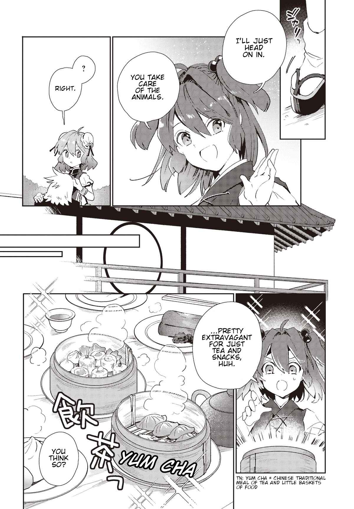Page 5 Chapter 2 Touhou Project Niji Sousaku Series: Shinigami wa Kyou mo Fune wo Kogu