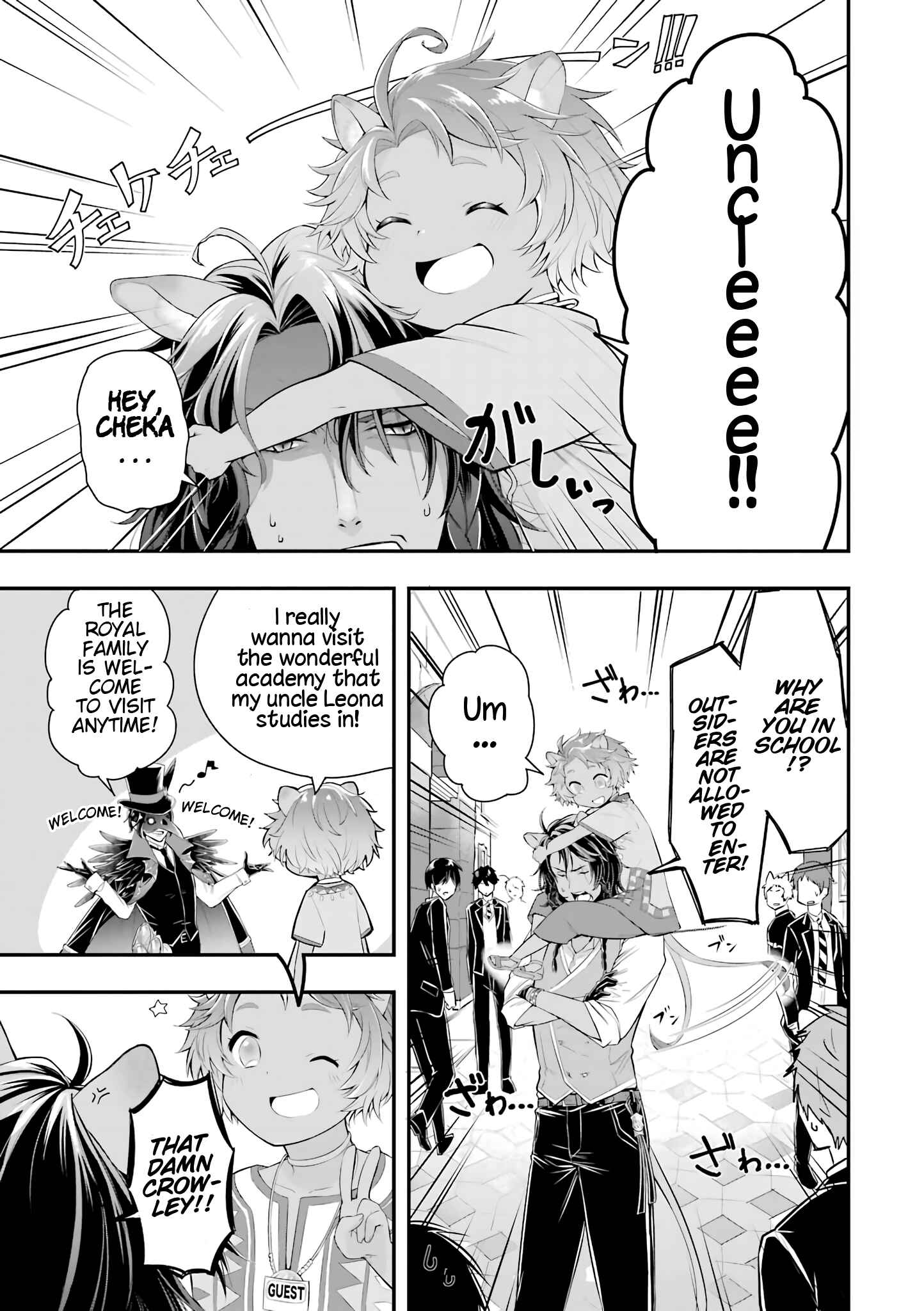 Page 1 Chapter 7 Disney Twisted Wonderland: Anthology Comic