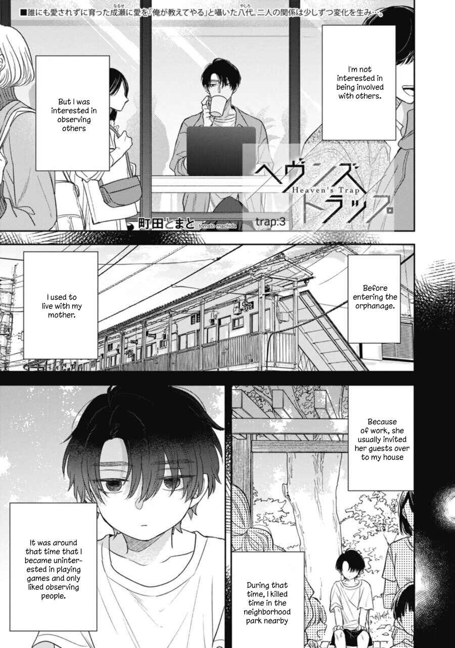 Page 2 Chapter 3 Heavens Trap
