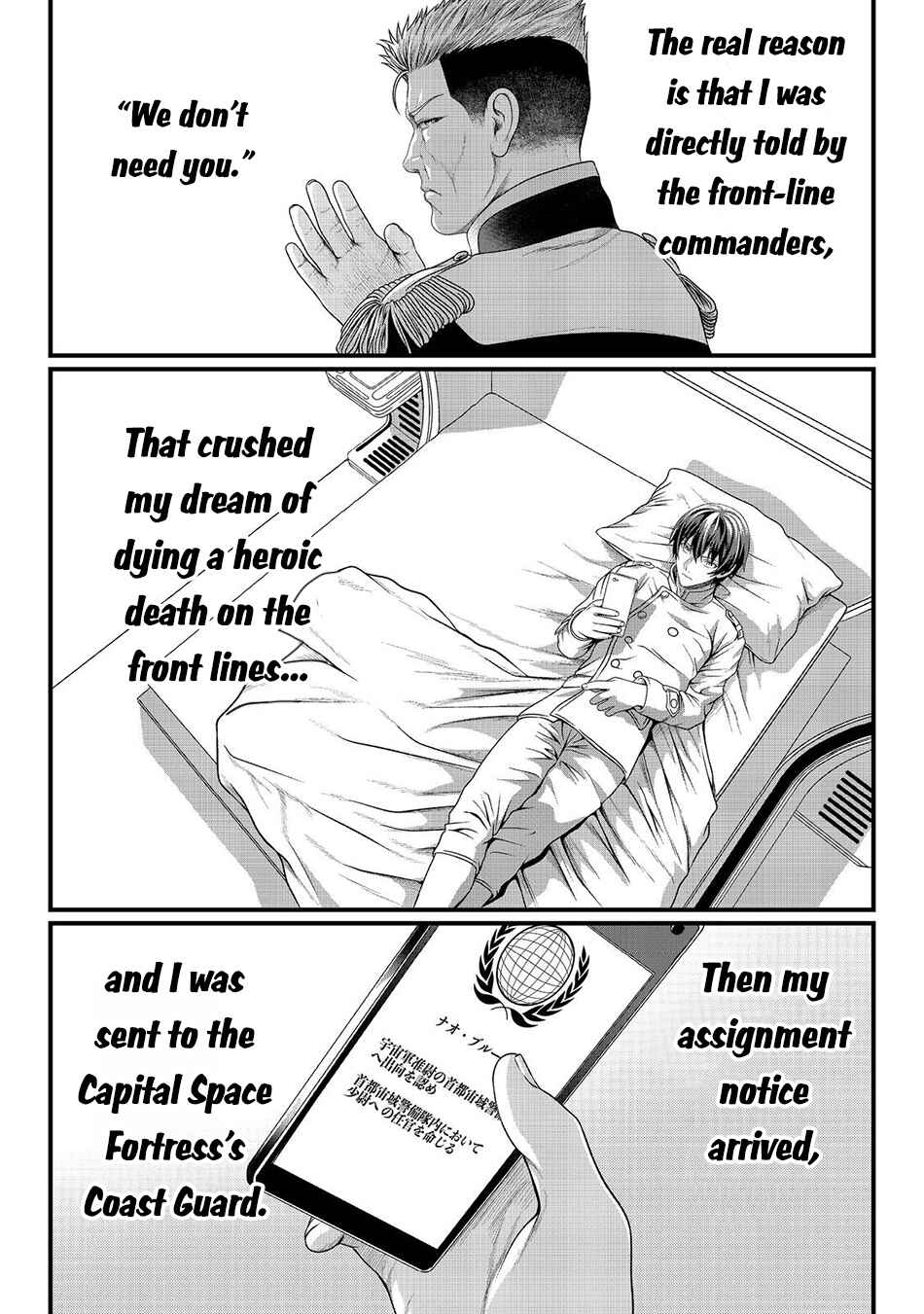 Page 10 Chapter 2 Koko wa Makasete Sakini Ike! wo shitai Shinitagari no Nozomanu Uchuu Gekokujou